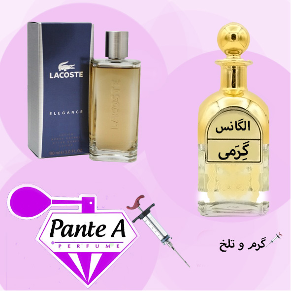 عطر گرمی لاگوست الگانس مردانه Lacoste Elegance (cc)